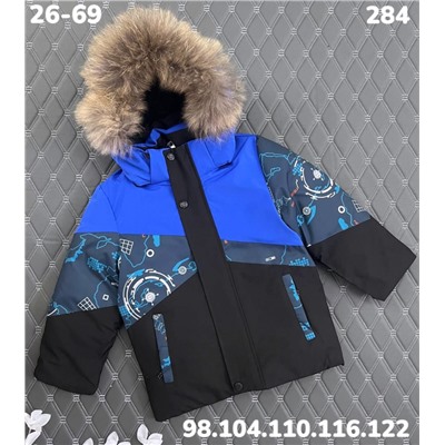 Куртка 284 синий