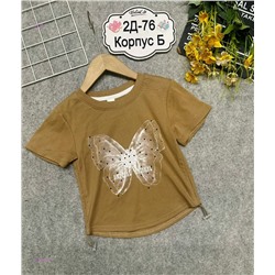 футболка 2050697-1