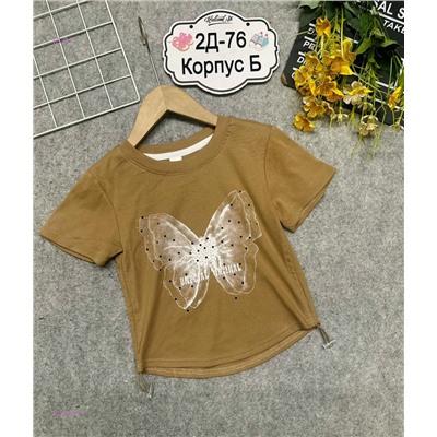 футболка 2050697-1