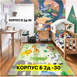 Фотоковер детский 2046495-1