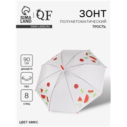 Зонт - трость полуавтоматический «Фрукты», 8 спиц, R=45/55 см, d=90 см, рисунок МИКС