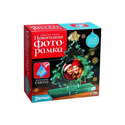 УЦЕНКА Набор для опытов «Новогодняя фоторамка», из эпоксидной смолы