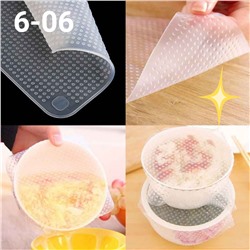 силиконовые крышки пленки Stretch And Fresh 4штуки