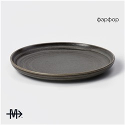 Тарелка Magistro Urban, d=22 см, фарфор, серая