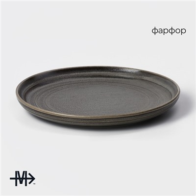 Тарелка Magistro Urban, d=22 см, фарфор, серая