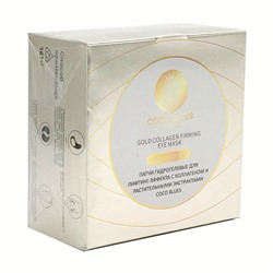 Coco Blues Патчи гидрогелевые для лифтинг-эффекта с коллагеном и растительными экстрактами, 60 шт. 22803