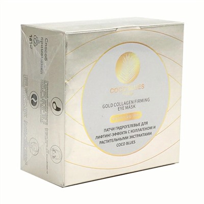 Coco Blues Патчи гидрогелевые для лифтинг-эффекта с коллагеном и растительными экстрактами, 60 шт. 22803