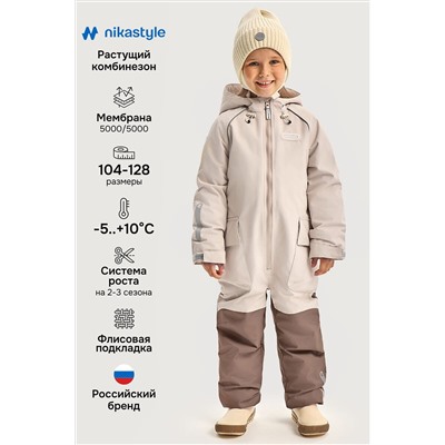 Комбинезон NIKASTYLE, 1235285
