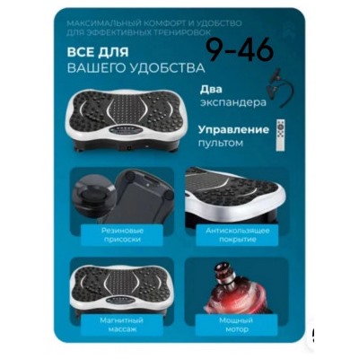 Артикул #22943515