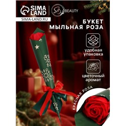 Новогодняя мыльная красная роза