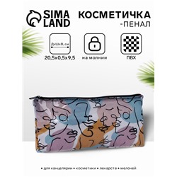 Косметичка-пенал на молнии, с рисунком, белая/разноцветная