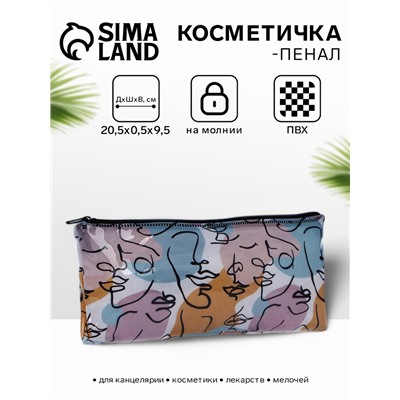 Косметичка-пенал на молнии, с рисунком, белая/разноцветная