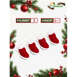 Ботинки «Кристмес», набор 4 шт., размер 3 (подошва 5×4 см), красные