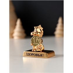 Фигурка «Лошадка с монеткой на подставке и с пожеланием: Здоровья», 4×2.3×5 см