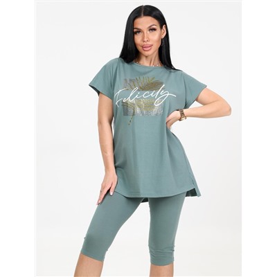 Брунера - костюм хаки