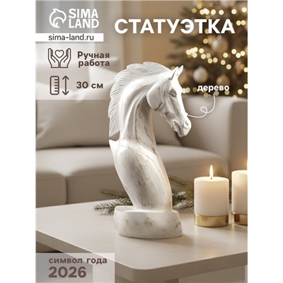 Сувенир из дерева «Фатих», 18×8×30 см