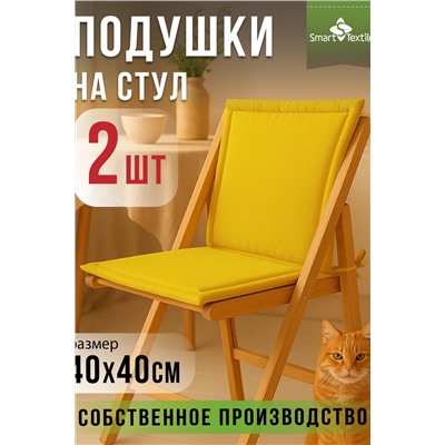 Комплект сидушек на стул Колорит (2 шт)