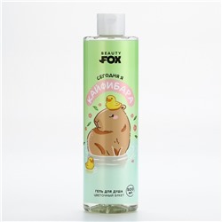 Гель для душа «Сегодня я кайфибара», 500 мл, аромат цветочного букета, Beauty Fox