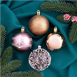 Ёлочные игрушки «Делия», шары новогодние, d=6 см, набор 20 шт.