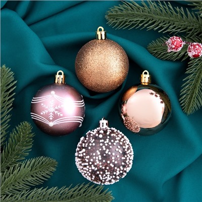 Ёлочные игрушки «Делия», шары новогодние, d=6 см, набор 20 шт.