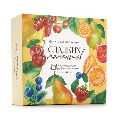 Бомбочки для ванны «Сладких моментов», 9×65 г, BEAUTY FOX