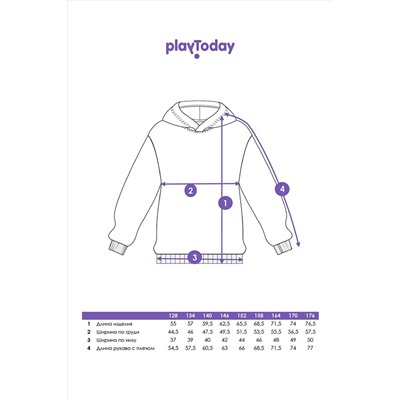 Худи PLAYTODAY, 1122107