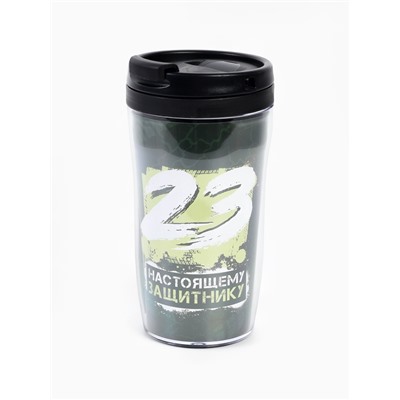 Чай подарочный «Настоящему защитнику. 23 февраля» в термостакане 250 мл., 20 г