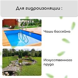 Плёнка полиэтиленовая, для пруда, толщина 350 мкм, 3×5 м, полурукав (1.5 м×2), голубая, оттенок МИКС