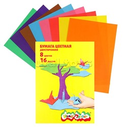Бумага цветная двусторонняя А4, 8 цветов,16 листов
