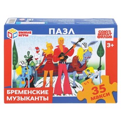 Макси-Пазлы 35 "Бременские музыканты" Союзмультфильм