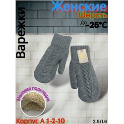 Варежки #23080659