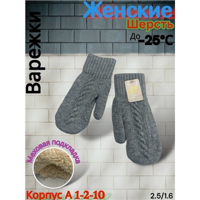 Варежки #23080659