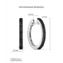 Серьги из серебра с натуральной чёрной шпинелью родированные 925 пробы С-7192р416