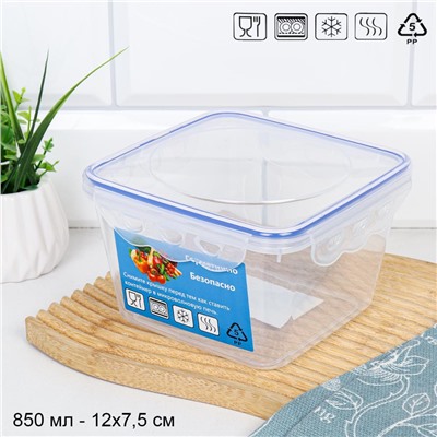 Контейнер Стандарт квадратный 850 мл / 90389 /уп 18/108/ ДОП СКИДКА НА КОРОБ 3%