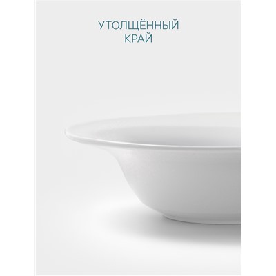 Тарелка глубокая Hanna Knövell, d=24.8 см, фарфор, белая