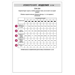 Джинсы мом фит из мягкой эластичной джинсы 13,5OZ