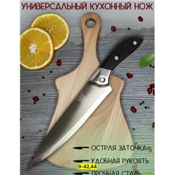 Артикул #23079471