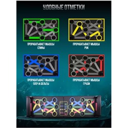 Доска для отжиманий с платформой