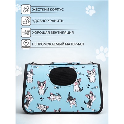 Сумка - переноска для животных «Играющие котики», размер M, 40×21×27 см голубая