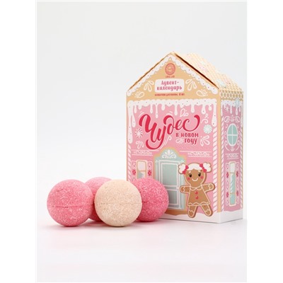 Адвент-календарь «Чудес в Новом году», бомбочки для ванны, 4 шт. х120 г, URAL LAB