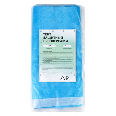 Тент защитный, 3×4 м, плотность 75 г/м², УФ, люверсы шаг 1 м, голубой