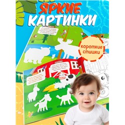 Раскраска водная, многоразовая, набор 4 шт. по 10 стр., Синий трактор