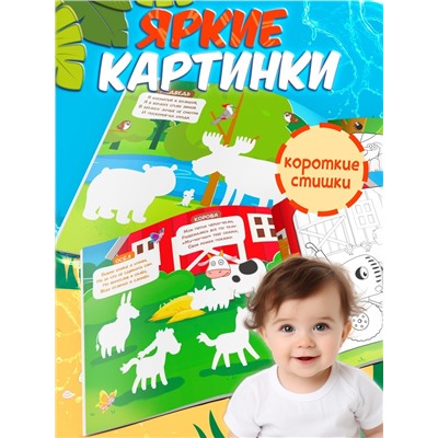 Раскраска водная, многоразовая, набор 4 шт. по 10 стр., Синий трактор