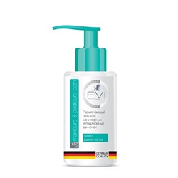 EVI professional Размягчающий гель для маникюрных и педикюрных ванн, 150 мл 12139