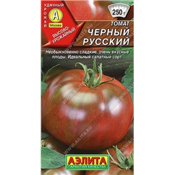 1020A Томат Черный русский 20 шт