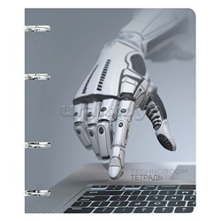 Тетрадь 80л. А5, клетка "Технобум" на кольцах
