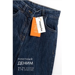Джинсы палаццо для девочки Happyfox