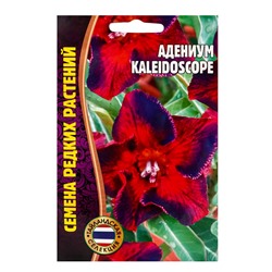 Семена цветов Адениум Kaleidoscope 3 шт. 12.29 г.