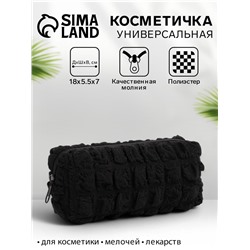 Косметичка на молнии женская, с подкладом, чёрная
