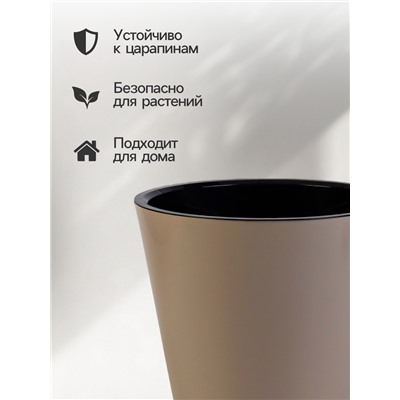 Кашпо для цветов с дренажной вставкой Rosemary, 5 л, d=23 см, пластиковое, бежевое